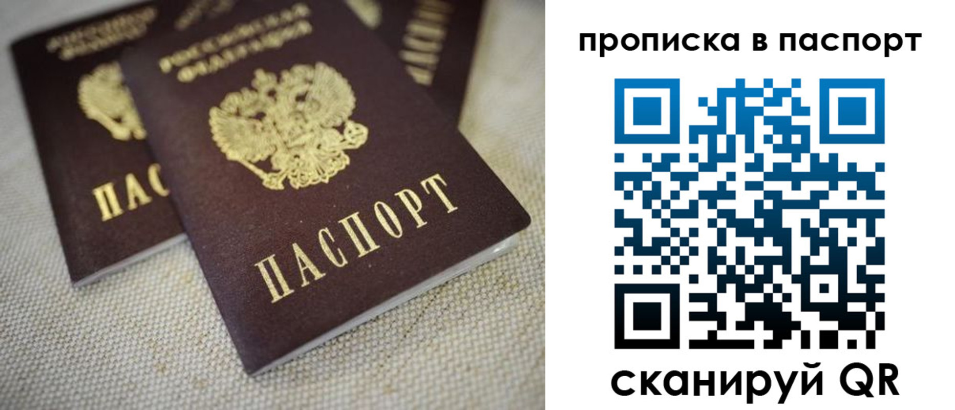 форма 3 в Михайловке